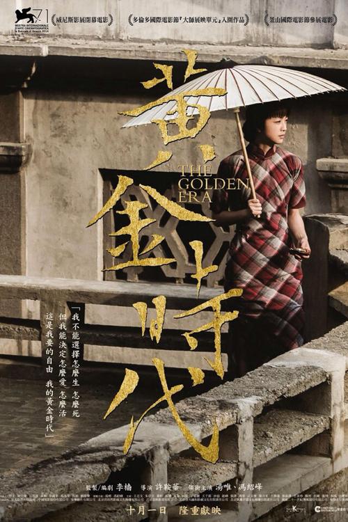 制作中国民生银行存款证明