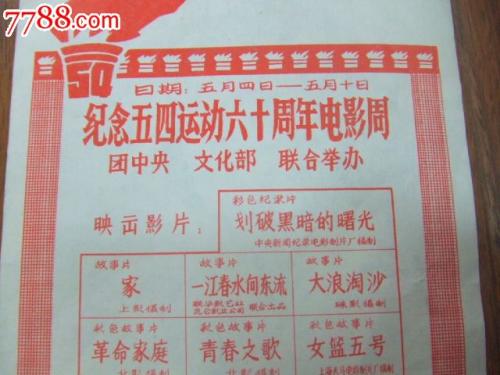 职业资格证书与学历证书的关系